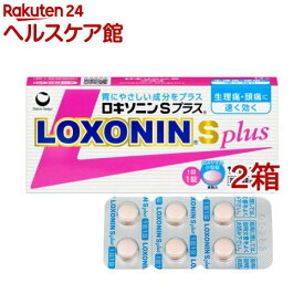 【第1類医薬品】ロキソニンSプラス(12錠*2コセット(セルフメディケーション税制対象))【wmc_7】【ロキソニン】