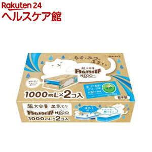 hChCUP NECO(1000ml*2)yhChCAbvz[ C RpNg N[[bg ˂]