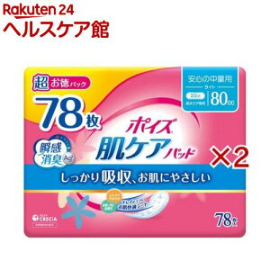 |CY PApch S̒ʗp 80cc(78×2Zbg)y|CYz