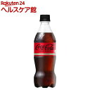 コカ・コーラ ゼロ(500ml*24本入)【コカコーラ(Coca-Cola)】[炭酸飲料]