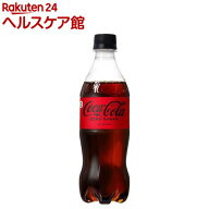 コカ・コーラ ゼロ( 500ml×24本入)【コカコーラ(Coca-Cola)】[炭酸飲料]