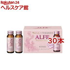 アルフェ ビューティコンク ドリンク W(50ml*30本セット)【アルフェ】[コラーゲン]