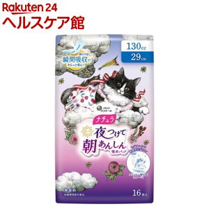 i` Ē񂵂 zpbh 29cm 130cc qO`ERi(16)yi`z