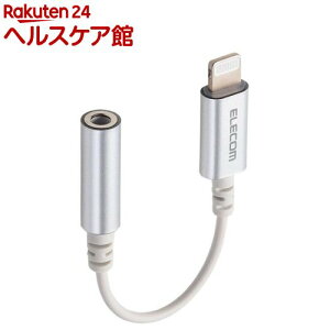 �G���R�� Lightning-��3.5mm�X�e���I�~�j�W���b�N�ϊ��P�[�u�� �V���o�[(1��)�y�G���R��(ELECOM)�z