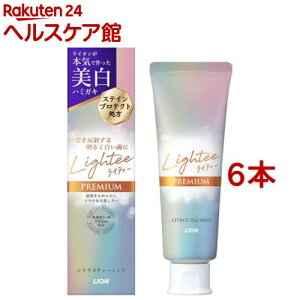 ライティー ハミガキ プレミアム(100g*6本セット)