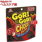 森永 ゴリゴリチョコフレーク(28g*3袋セット)【森永製菓】