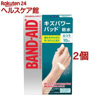 バンドエイド キズパワーパッド ふつうサイズ(10枚入*2コセット)【バンドエイド(BAND-AID)】[絆創膏 ばん…