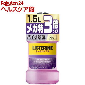e pXeg[^PAvX }EXEHbV(1500ml)yLISTERINE(Xe)z[}EXEHbV LPA q t̎]
