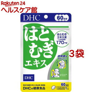 DHC 60͂ƂނGLX(60(33.3g)*3܃Zbg)yDHCTvg@ez