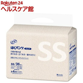 リフレ はくパンツ ジュニア SSサイズ【リブドゥ】(36枚入)【リフレはくパンツSS・BIG】[大人用おむつ 紙パンツ 小柄 細身 おねしょ 小さめ]