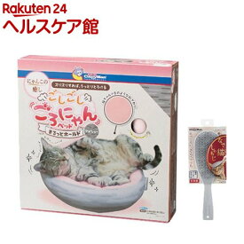 楽天市場 ごしごしごろにゃんベッド まるっとホールドの通販