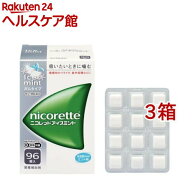 【第(2)類医薬品】ニコレット アイスミント(96コ入*3コセット(セルフメディケーション税制対象))【ニコレ…