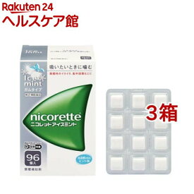 【第(2)類医薬品】ニコレット アイスミント(セルフメディケーション税制対象)(96コ入*3コセット)【ニコレット】