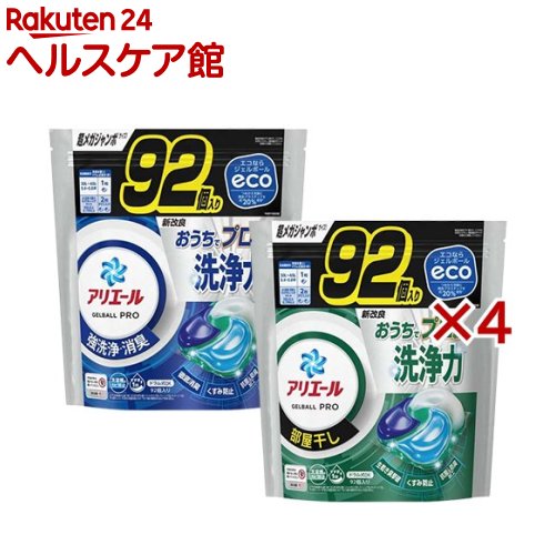 楽天市場】アリエール 洗濯洗剤 ジェルボール4D 詰め替え 大容量(92個