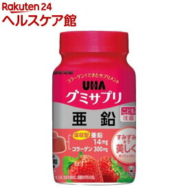 UHA グミサプリ亜鉛30日分ボトル(60粒)【UHA味覚糖】