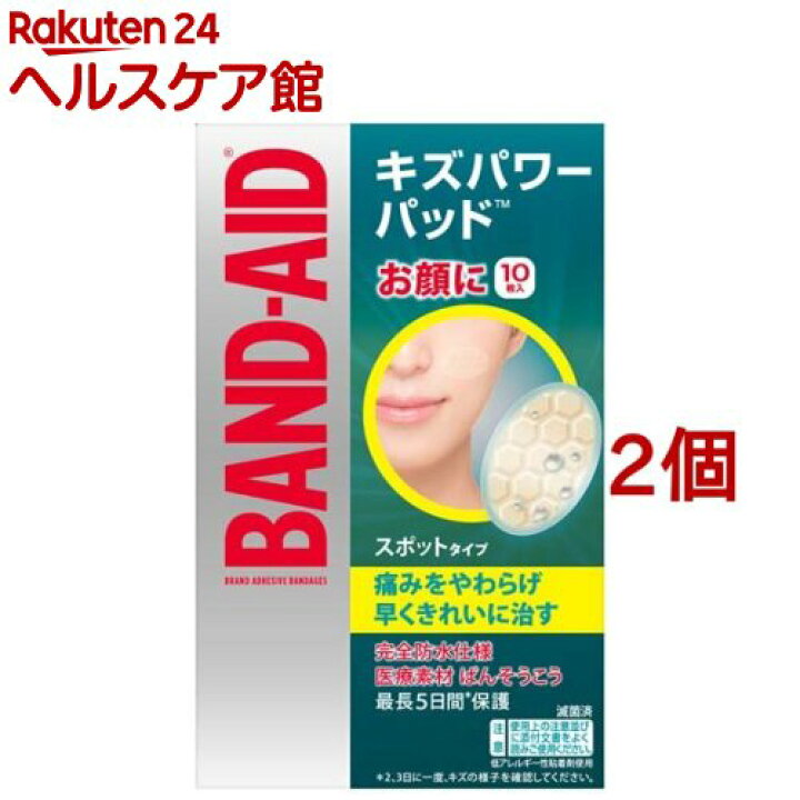 特価商品 バンドエイド キズパワーパッド スポットタイプ 10枚入 24個セット Iskisita Com Br