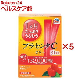 1ヵ月たっぷりうるおうプラセンタCゼリー アセロラ味(31本入×5セット(1本10g))【プラセンタC】[プラセンタ ゼリー ビタミンC 美容ゼリー 健康食品]