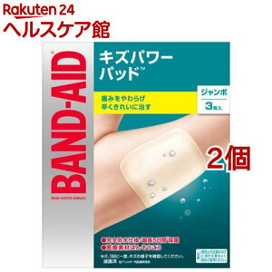 ohGCh LYp[pbh W{TCY(3*2RZbg)yohGCh(BAND-AID)z[Jnp ΂񂻂 h ~} hЃObY]