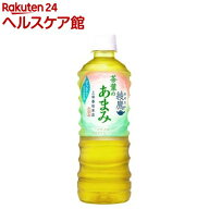 綾鷹 茶葉のあまみ PET(525ml×24本入)【綾鷹】[お茶]
