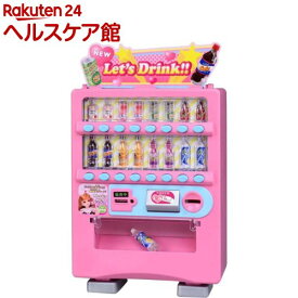楽天市場 自動販売機 おもちゃの通販