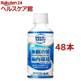 届く強さの乳酸菌W(ダブル) 200 ガセリ菌 CP2305株(200ml*48本セット)【カルピス由来の乳酸菌科学】[機能性 睡眠 腸内環境]