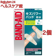 バンドエイド キズパワーパッド 指用(6枚入*2コセット)【バンドエイド(BAND-AID)】[絆創膏 ばんそうこう …