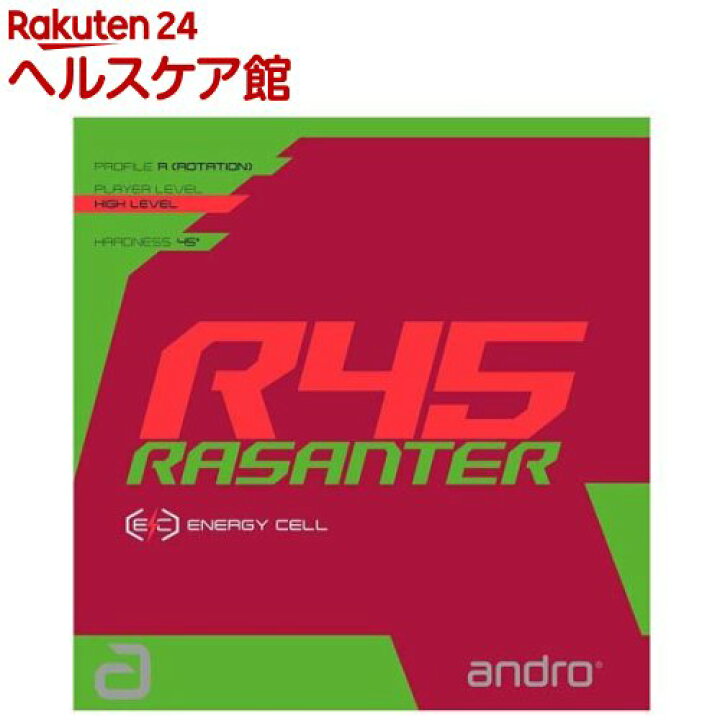 楽天市場】andro(アンドロ) 卓球 ラバー ラザンターアール45 RASANTER 
