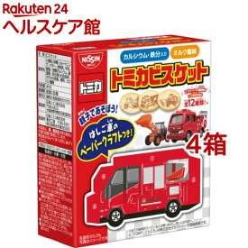 楽天市場 トミカ お菓子の通販