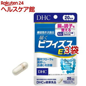 DHC ͂rtBYXEX 20(20(4.7g)*3܃Zbg)yDHCTvg@Nz