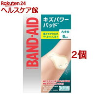 バンドエイド キズパワーパッド 大きめサイズ(6枚入*2コセット)【バンドエイド(BAND-AID)】[絆創膏 ばん…