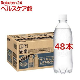 ウィルキンソン タンサン レモン ラベルレスボトル(500ml*48本セット)【ウィルキンソン】[炭酸水 炭酸]