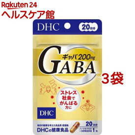 DHC ギャバ(GABA) 20日分(20粒(7.9g)*3袋セット)【DHCサプリメント　健康】