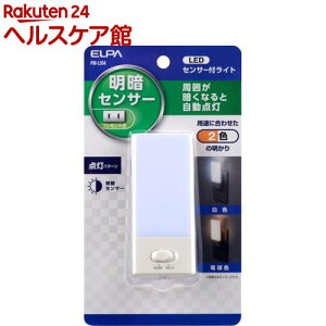 �G���p(ELPA) LED �i�C�g���C�g �R���Z���g�� ���ÃZ���T�[ ���F���E�d���F�� PM-L104(1�R��)�y�G���p(ELPA)�z