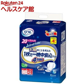 リフレ お肌のことを考えた1枚で一晩中安心パッド 4回吸収(42枚入)【リフレ 尿パッド】[尿とりパッド 尿パッド 尿取り 夜用 介護 消臭 薄型]