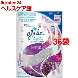 ラベンダー 袋 部屋用消臭剤 芳香剤の人気商品 通販 価格比較 価格 Com