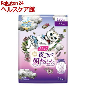 i` Ē񂵂 zpbh 33cm 180cc qO`ERi(14)yi`z