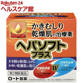 【第2類医薬品】ヘパソフトプラス(85g)【ヘパソフト】[ヘパリン類似物質 尿素無配合 非ステロイド 大容量]