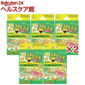 絆創膏 お菓子絆創膏 ロッテ コアラのマーチ Mサイズ 約7.2×1.9cm(5個×2セット(1個12枚入))【お菓子絆創膏】