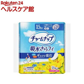 チャームナップ 吸水さらフィ 15cc 少量用 スリム 昼用ナプキンサイズ 19cm(18枚入)【チャームナップ軽度】