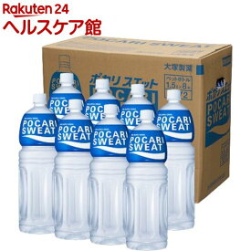 ポカリスエット(1.5L*8本入)【ポカリスエット】[大塚製薬 1.5L ポカリ 熱中症対策 体調管理 水分補給]
