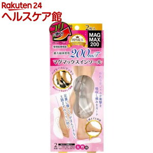 MAGMAX200 �}�O�}�b�N�X�C���\�[�� 22-25cm(2���g)