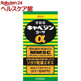 【第2類医薬品】キャベジンコーワα(300錠)【キャベジンコーワ】[胃粘膜を修復するMMSC]