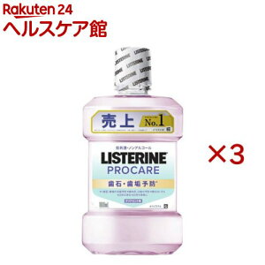 ��p���X�e���� �v���P�A ���΁E���C�P�A(1000mL×3�Z�b�g)�yLISTERINE(���X�e����)�z[�}�E�X�E�H�b�V�� �m���A���R�[�� ���L�P�A �t�̎���]