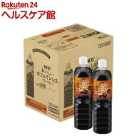UCC おいしいカフェインレスコーヒー 無糖(900ml*12本入)【おいしいカフェインレスコーヒー】[アイスコー…