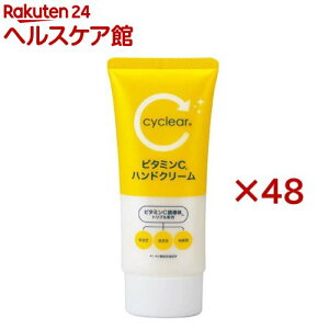 cyclear TCNA r^~C nhN[(80g×48Zbg)