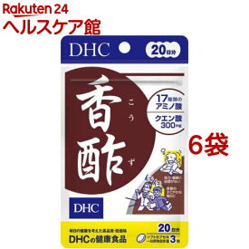 DHC 香酢 20日分(60粒入*6袋セット)【DHC サプリメント】