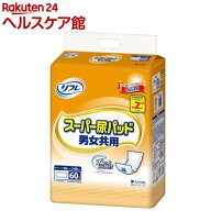 リフレ スーパー尿パッド 男女共用(60枚入)【リフレ 尿パッド】[尿とりパッド 尿取り 夜用 一晩中 介護 …