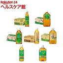 キリン ヘルシア(350ml／500ml／1000ml／1050ml×12本入 or 24本入)【ヘルシア】