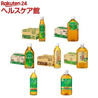 キリン ヘルシア 緑茶(12本入 or 24本入)【ヘルシア】