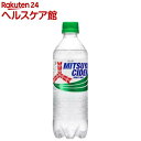 三ツ矢サイダー(500ml*24本入)【三ツ矢】[炭酸飲料 炭酸]